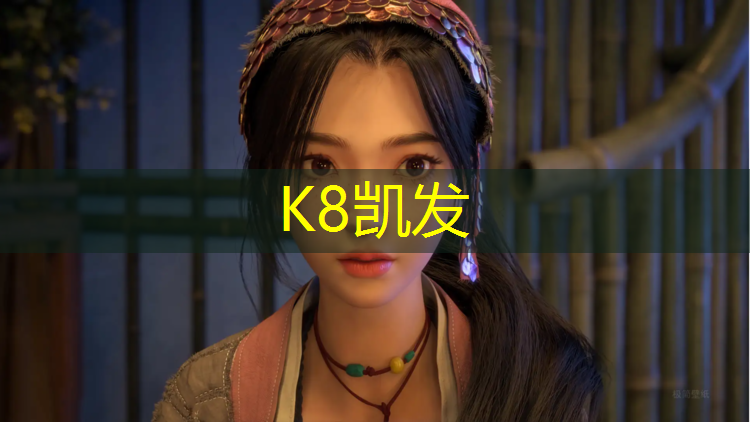 K8凯发：网球网高度多少合适