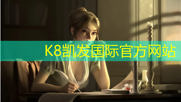 K8凯发国际官方网站：折叠体操垫长度要求