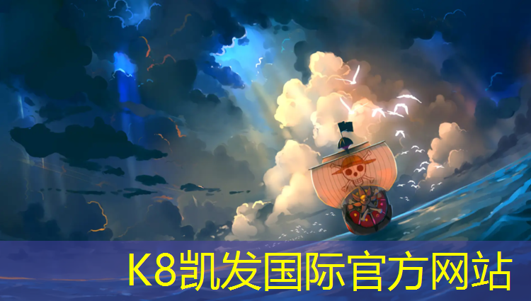 K8凯发国际官方网站：塑胶跑道小月子能用吗_